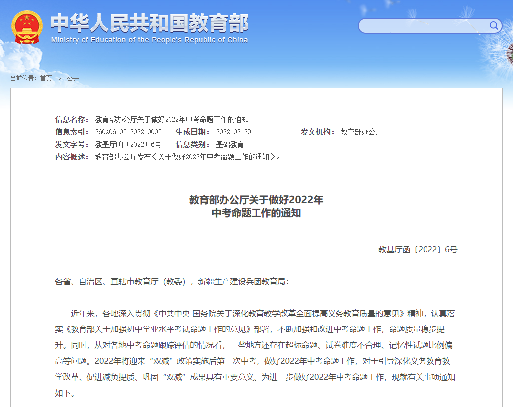 微信图片_20220412085156.png