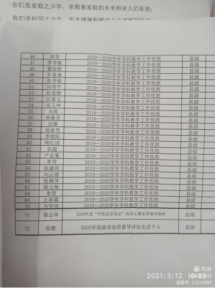 wps71.png